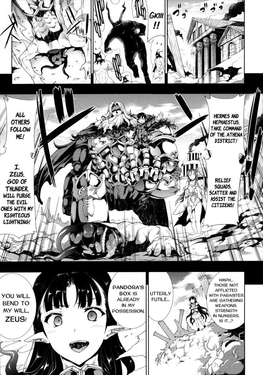 Pandra - Shiroki Yokubou Kuro No Kibou Chapter 2000 Page 83